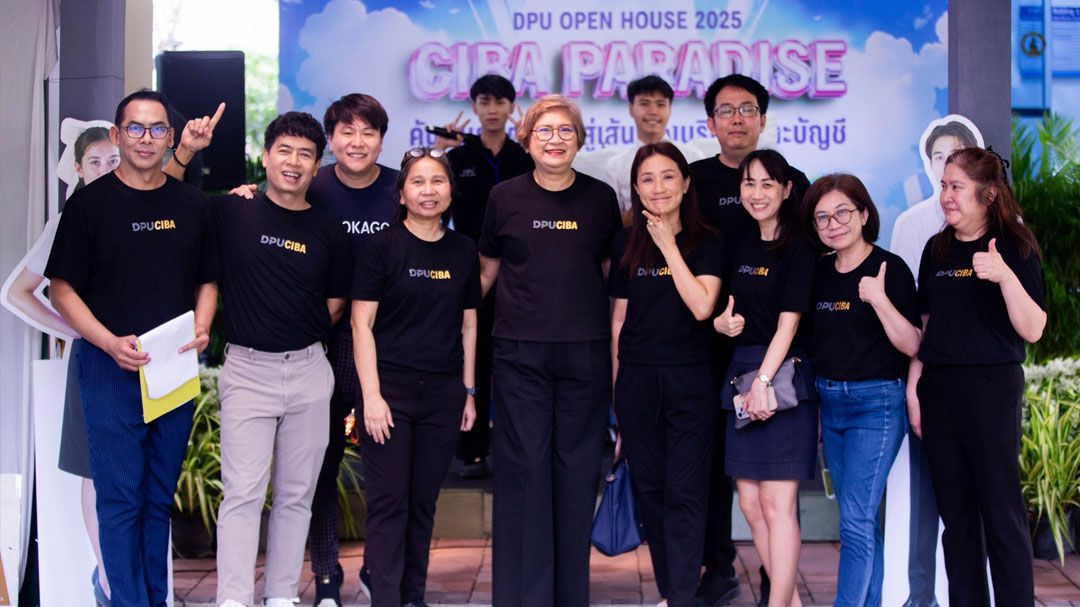 DPU เปิดบ้าน CIBA-CITE Innovation Cluster ชู 'ลงมือทำ' ปั้นบุคลากรดิจิทัลพร้อมลงสนาม