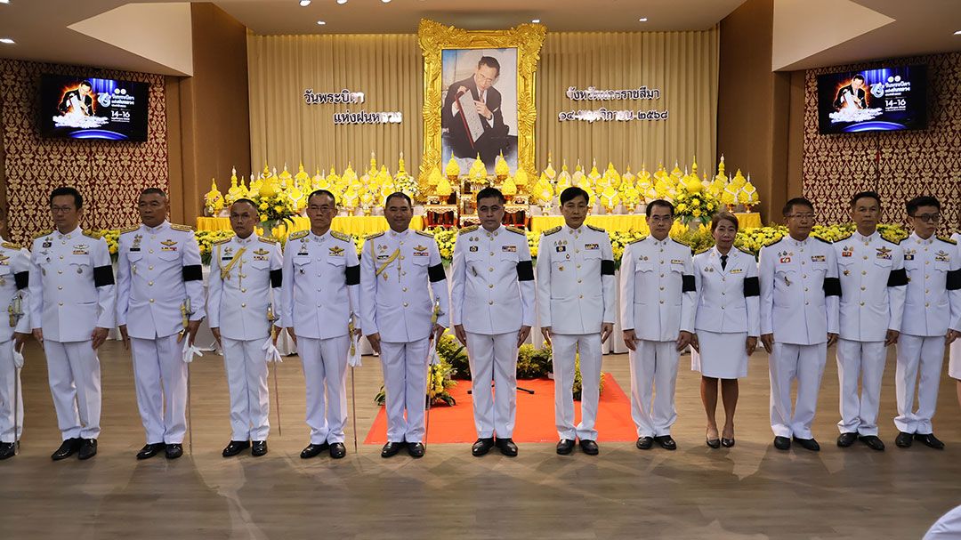 ผู้ว่าฯเมืองย่าโมป้ายแดง  นำคณะราชการร่วมพิธี ถวายสักการะวางพานพุ่มฯ