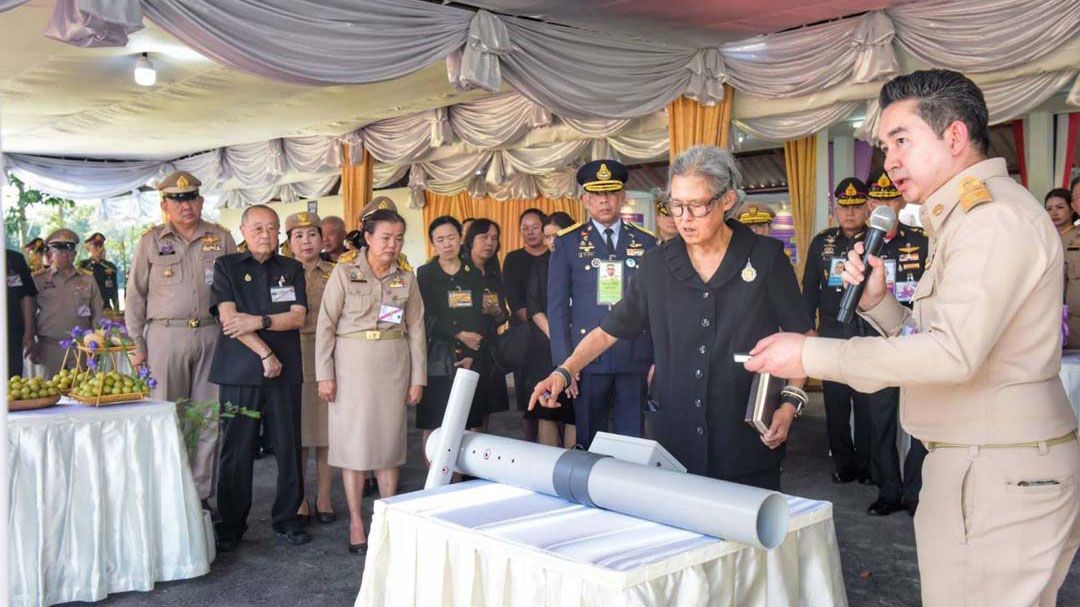 'อธิบดีกรมการข้าว'เฝ้ารับเสด็จฯ'กรมสมเด็จพระเทพฯ'เสด็จพระราชดำเนินติดตามความก้าวหน้างานด้านข้าว