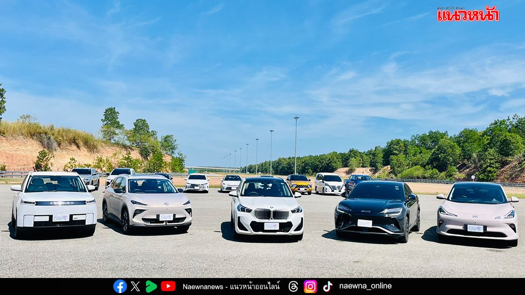 สรยท. คัดเลือก  ‘รถยอดเยี่ยม 2025’ รถยนต์–EV–มอเตอร์ไซค์ ประกาศผล 19 พ.ย.นี้!!