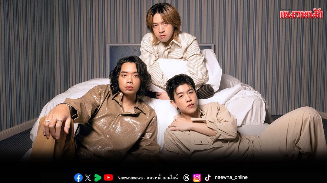 ‘Call It A Day’ เพลงบอกลาที่อบอุ่นที่สุด ด้วยภาษาดนตรีที่งดงามและจริงใจในแบบของ ‘Tilly Birds’