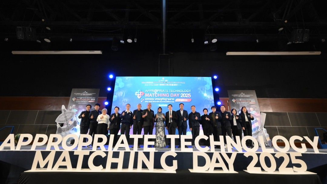 'มหกรรมเศรษฐกิจฐานรากภาคใต้' ระดมพลังนำ 'วิจัยติดดิน' แก้จน-ลดหนี้