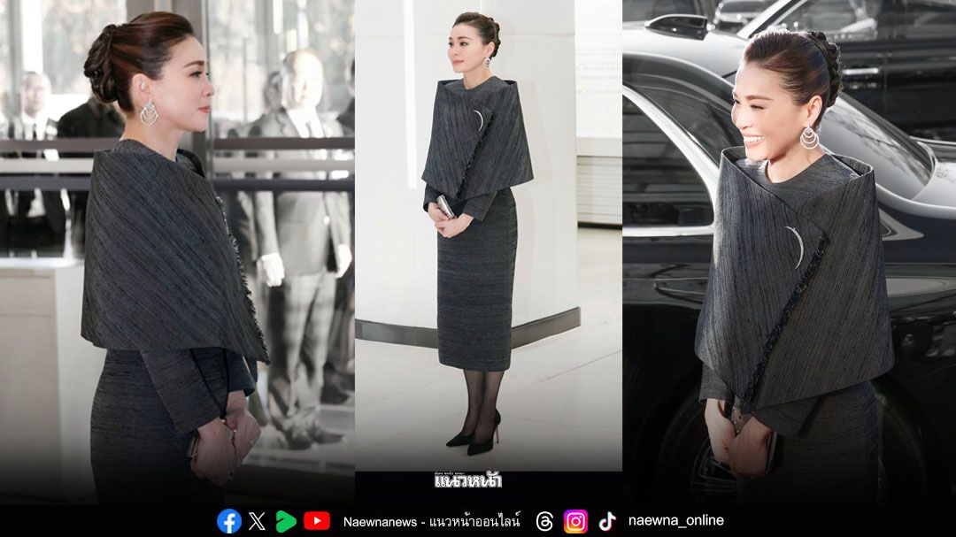 งดงามดุจจันทรา! เปิดรายละเอียด'ไหมเปลือก 6 เส้น' ที่สุดแห่งเส้นใยชั้นนอกสู่ฉลองพระองค์อันวิจิตร