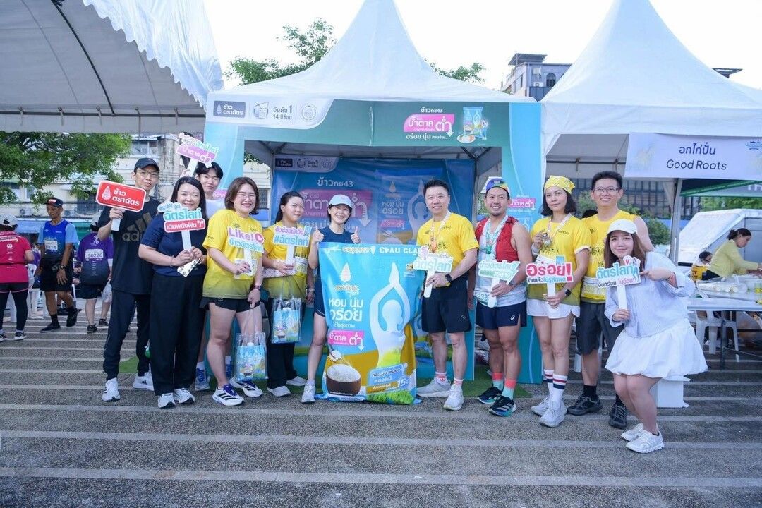 ข้าวตราฉัตร เสิร์ฟ “ข้าวฉัตรไลท์” เติมพลังนักวิ่ง ในงาน Bangkok Marathon 2025