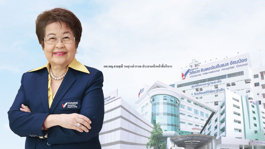 VIH ไตรมาส3 ทำรายได้ 835 ล้านบาท เพิ่ม 12.11%