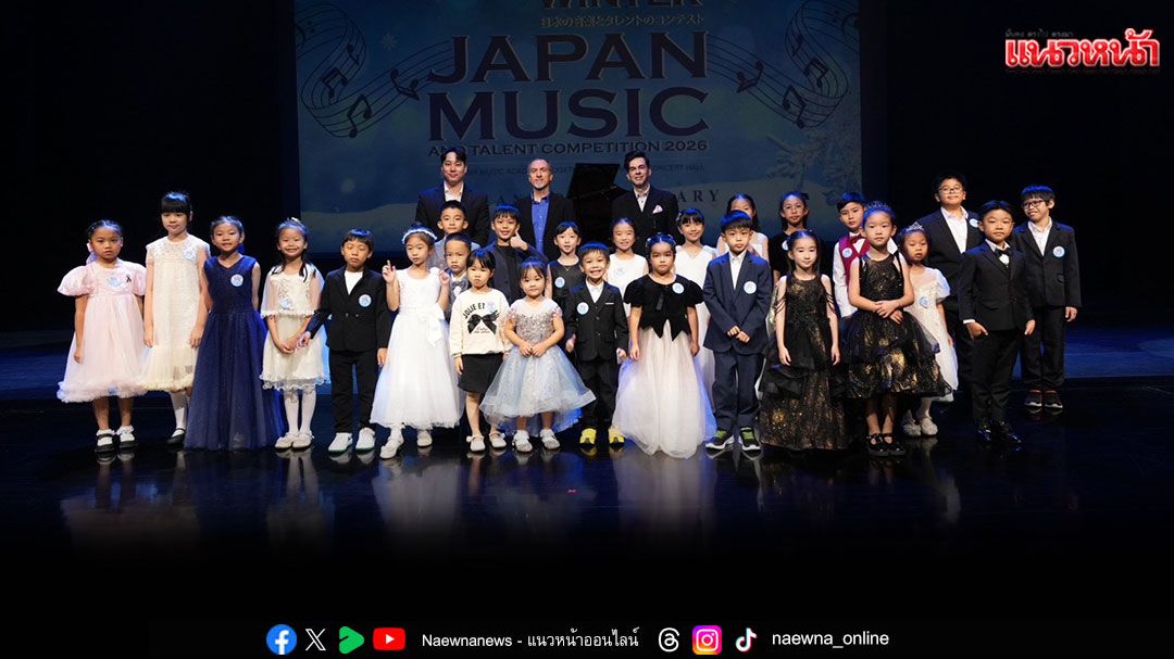 สุดประทับใจจากรอบ Preliminary -Japan Music And Talent Competition 2026 - Winter Season