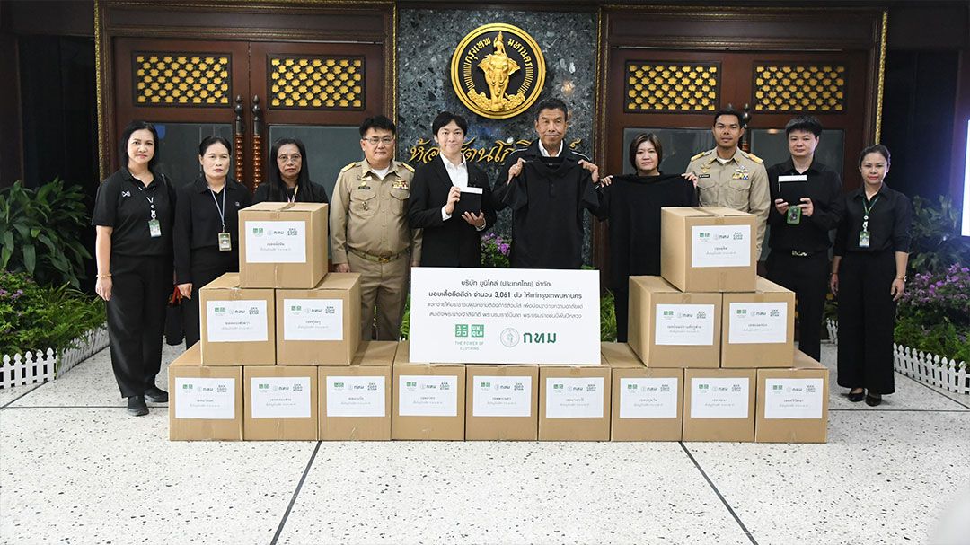 ยูนิโคล่มอบเสื้อดำให้กทม. ส่งต่อกลุ่มเปราะบาง 50 เขต