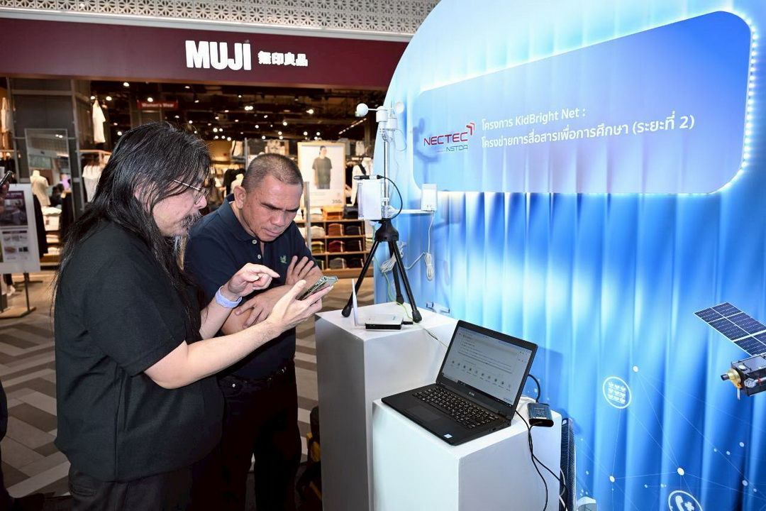 กทปส. จัดงาน ‘BTFP Showcase 2025’ โชว์ 8 โครงการเด่นด้านเทคโนโลยีวิจัย