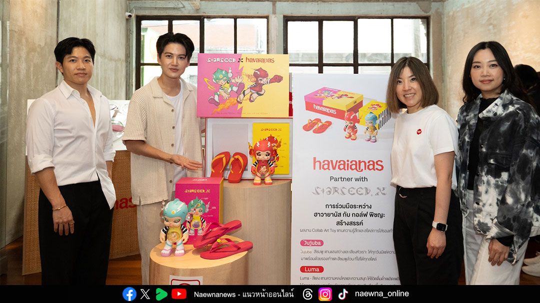 Havaianas Exhibition : Break the Rush  นิทรรศการศิลปะที่พิสูจน์ว่า ‘รองเท้าแตะ’ ก็มีหัวใจ