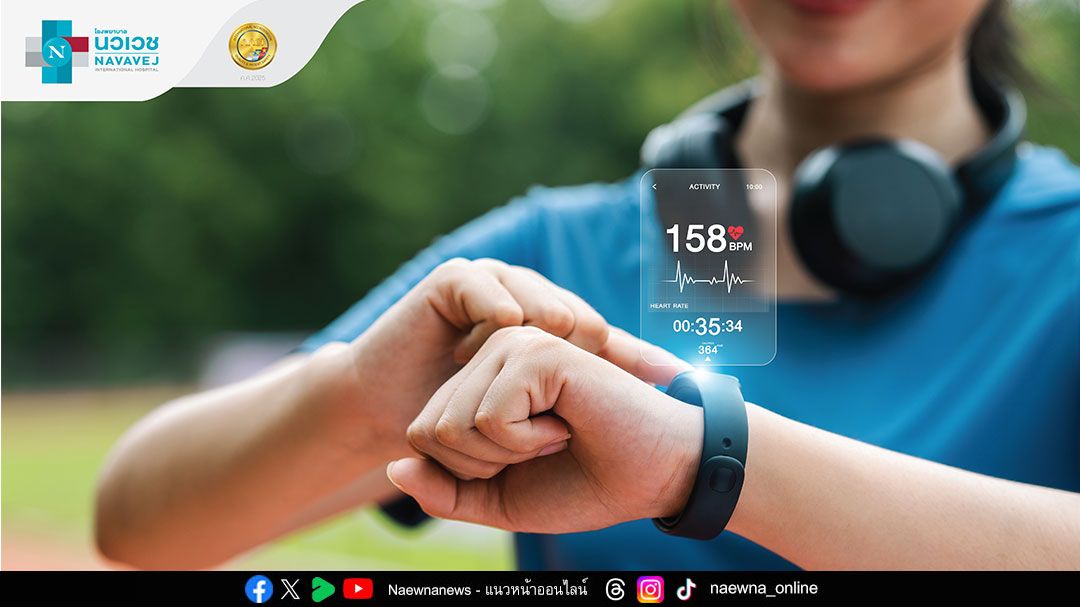 อยากฟิตแค่ไหนก็ต้องเช็คหัวใจ อย่าให้การออกกำลังกายกลายเป็นความเสี่ยง