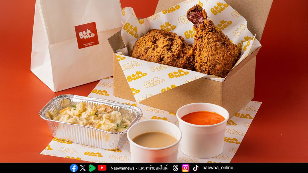 BLK Bird Fried Chicken ‘Southern Soul, Bangkok Heart.’  ไก่ทอดสายเท่ กรอบฉ่ำแบบอเมริกันใต้ ผสานหัวใจแห่งกรุงเทพฯ