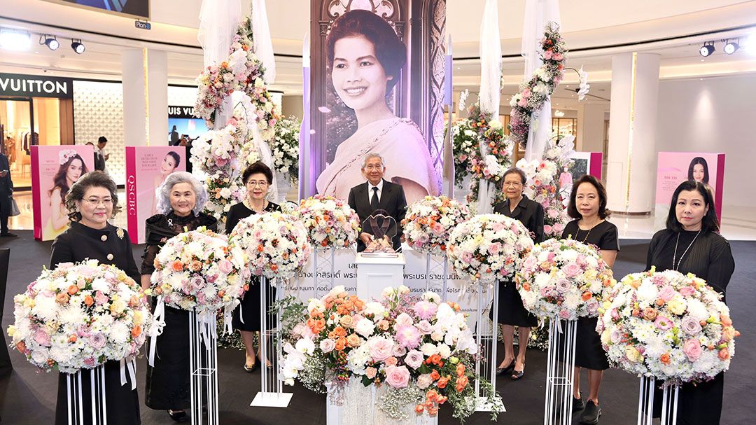 นิทรรศการเฉลิมพระเกียรติ ‘QSCBC EXHIBITION’ น้อมถวายอาลัยและน้อมสำนึกในพระมหากรุณาธิคุณ