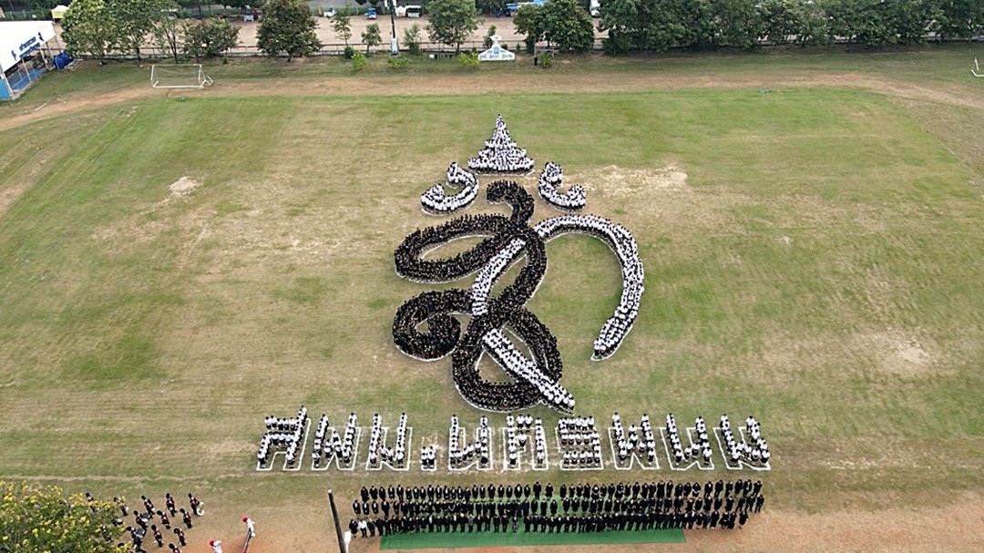 นร.นพว. 2,413 คน รวมใจแปรอักษร ถวายความอาลัยแด่ “พระพันปีหลวง”