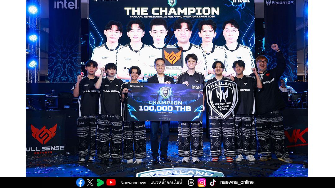 เอเซอร์ – อินเทล จัด “Thailand Predator League 2026” รอบชิง หาตัวแทนลุยศึก Asia Pacific Predator League 2026 ที่อินเดีย