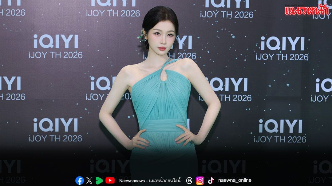 ‘Esther Yu’ สะกดทุกสายตา แฟนไทยร่วมต้อนรับอย่างอบอุ่น