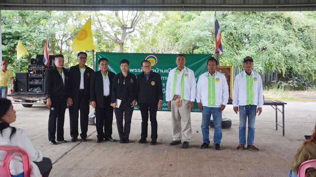 'ประสพ บุษราคัม'ลุยมุกดาหาร เปิดประชุมแต่งตัวแทนตั้ง'พรรคเพื่อบ้านเมือง'