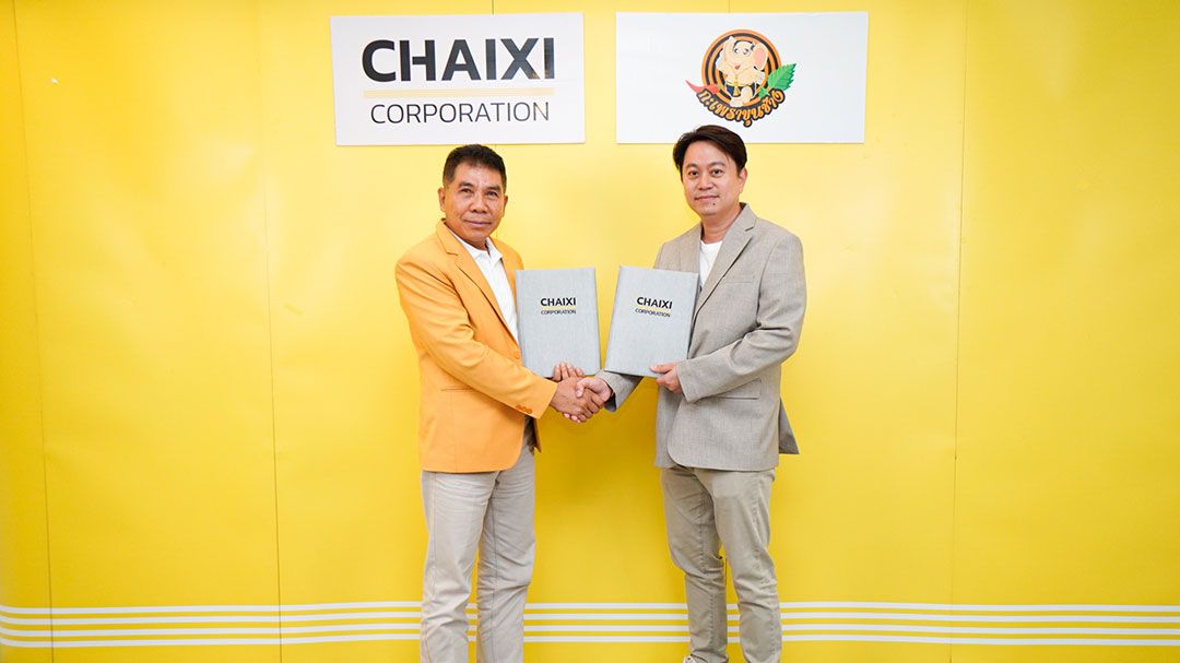 ชายสี่ จับมือ  กะเพราขุนช้าง  เปิดธุรกิจใหม่  สี่ช้างเน็ตเวิร์ค