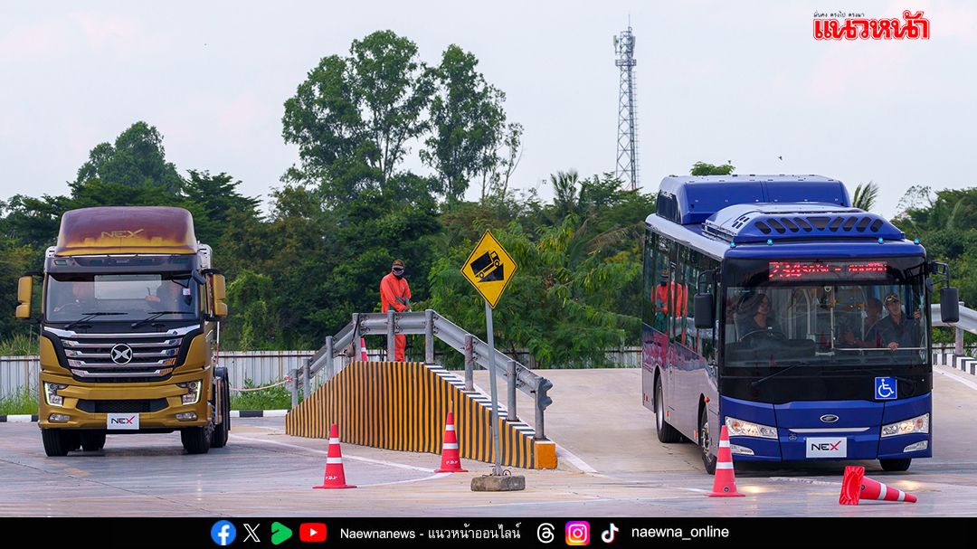 NEX POINT จัดกิจกรรมทดสอบรถไฟฟ้า