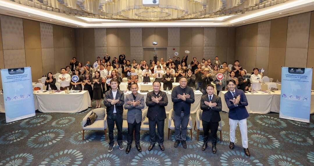 กองทุนพัฒนาสื่อปลอดภัยและสร้างสรรค์ เดินหน้าจัด “เวที 5 ภูมิภาค” ในภาคกลางและภาคตะวันตก รับฟังความเห็นประชาชน ก่อนเปิดรับทุนปี 69   วงเงิน 300 ล้านบาท  พร้อมดันไทยคอนเทนต์สู่สากล