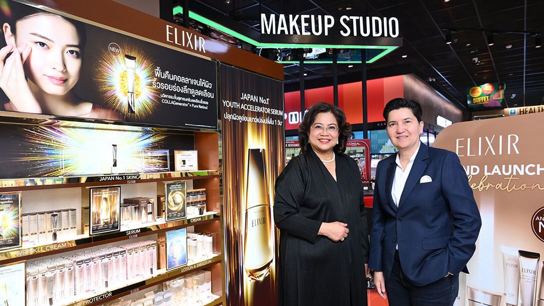 Watsons x ELIXIR ขับเคลื่อนนวัตกรรมพรีเมียมสกินแคร์