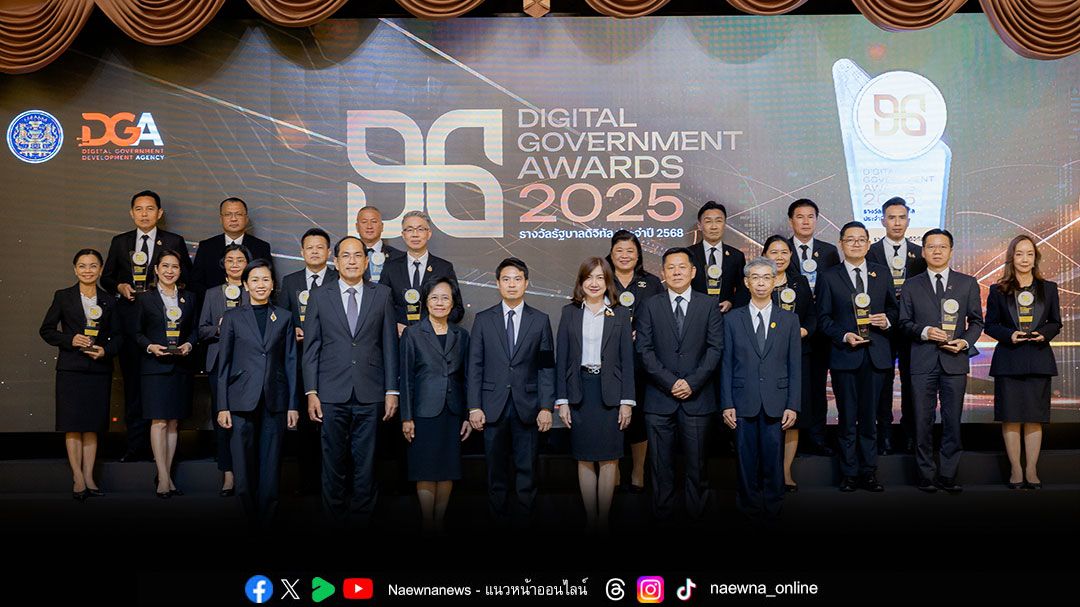 DGA จัดงาน'DG Awards 2025'เปิด 26 รางวัลหน่วยงานต้นแบบรัฐบาลดิจิทัล รมต. ภราดร หนุนไทยบริหารประเทศด้วยข้อมูล เตรียมพร้อมเป็นสมาชิก OECD