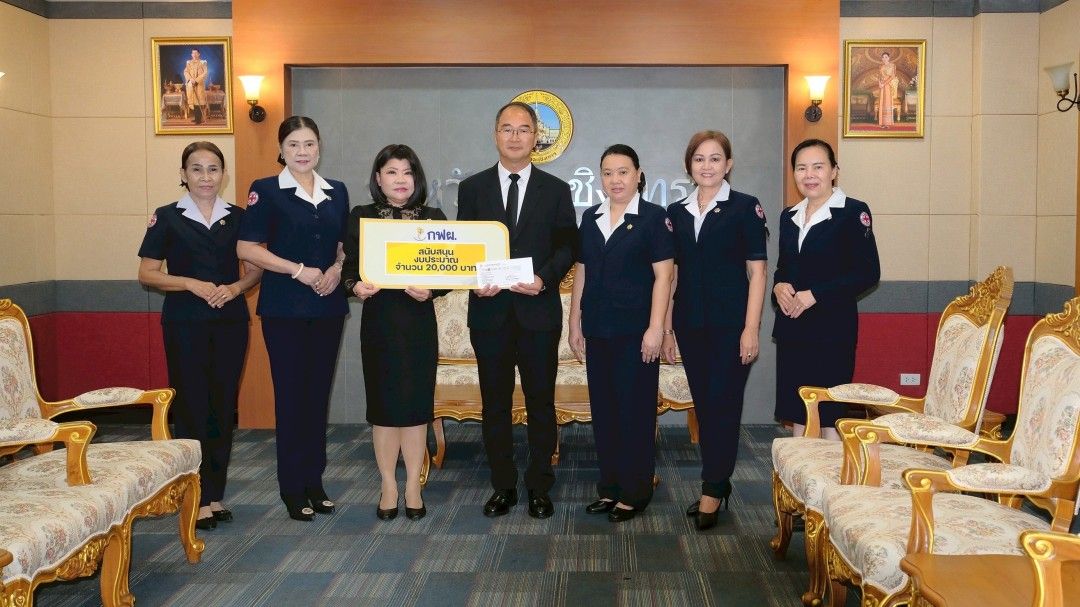 ร่วมพัฒนาชุมชน! โรงไฟฟ้าบางปะกง 1 มอบเงินให้กาชาด ขับเคลื่อนงานเพื่อผู้ยากไร้