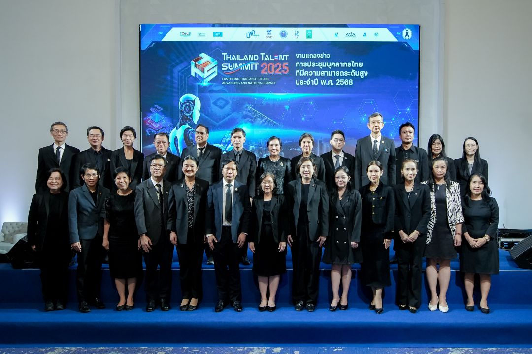 สกสว. จัดงาน Thailand Talent Summit 2025 รวมพลนักวิจัยไทยบ่มเพาะอนาคตไทย สร้างผลกระทบระดับชาติ