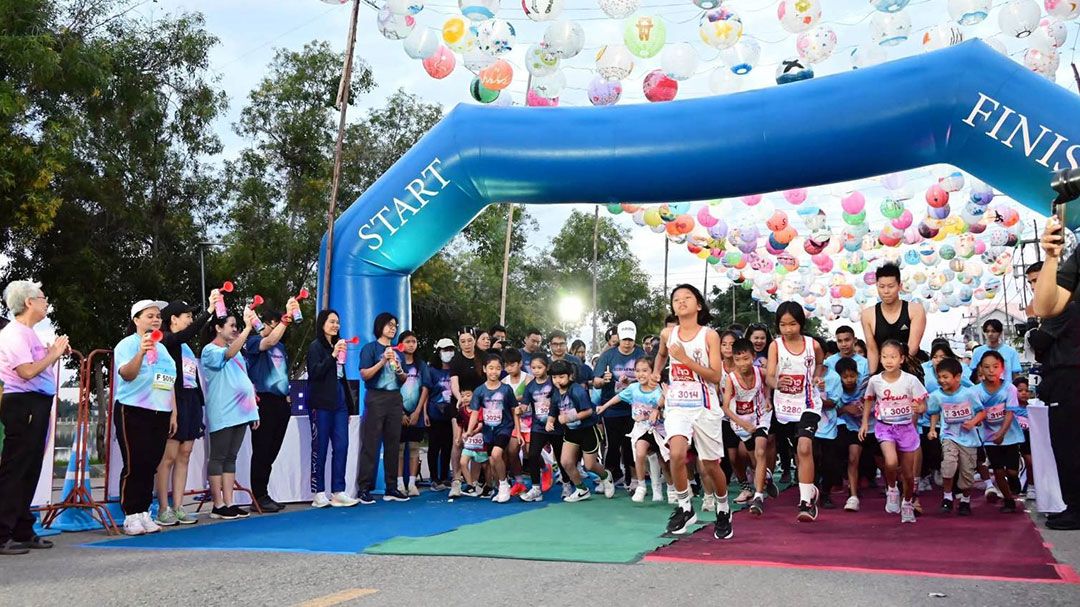 ขอนแก่นจัดกิจกรรมวิ่งการกุศลเพื่อผู้พิการ “ขอบฟ้ากว้างRUN วิ่งด้วยกันกับคนพิเศษ”