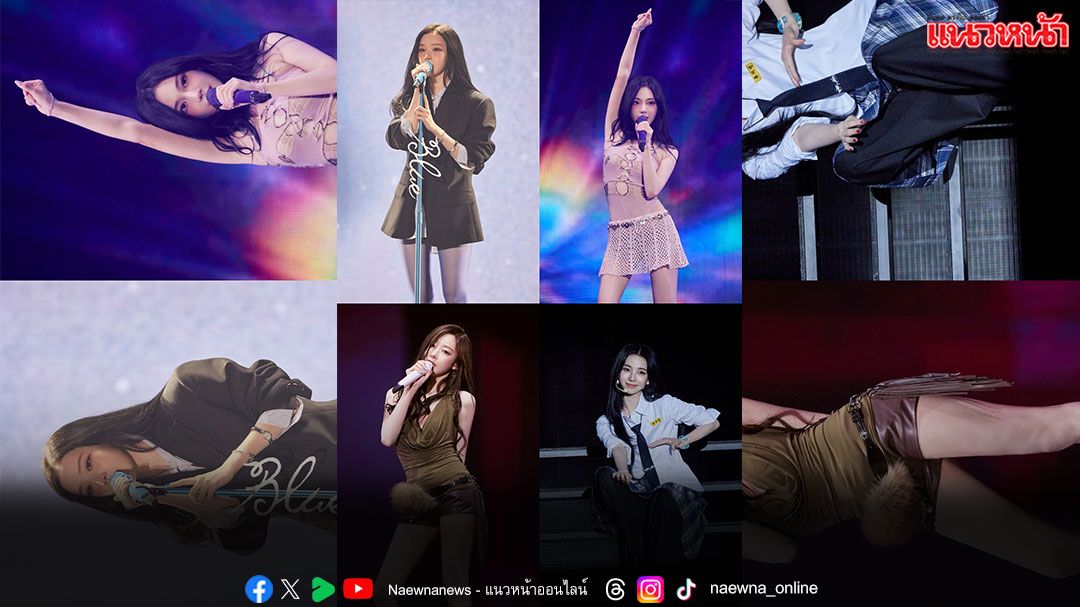 ‘aespa’ มอบของขวัญฉลองครบรอบเดบิวต์ 5 ปี ปล่อยเพลงโซโล่จากคอนเสิร์ตครั้งที่สาม