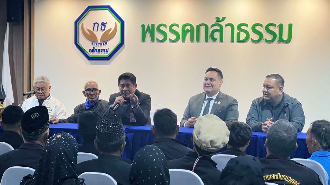 บรรยากาศอบอุ่น! ‘ธรรมนัส’ต้อนรับ‘สภาเครือข่ายประชาชนอีสาน-สภาประชาชน 4 ภาค’