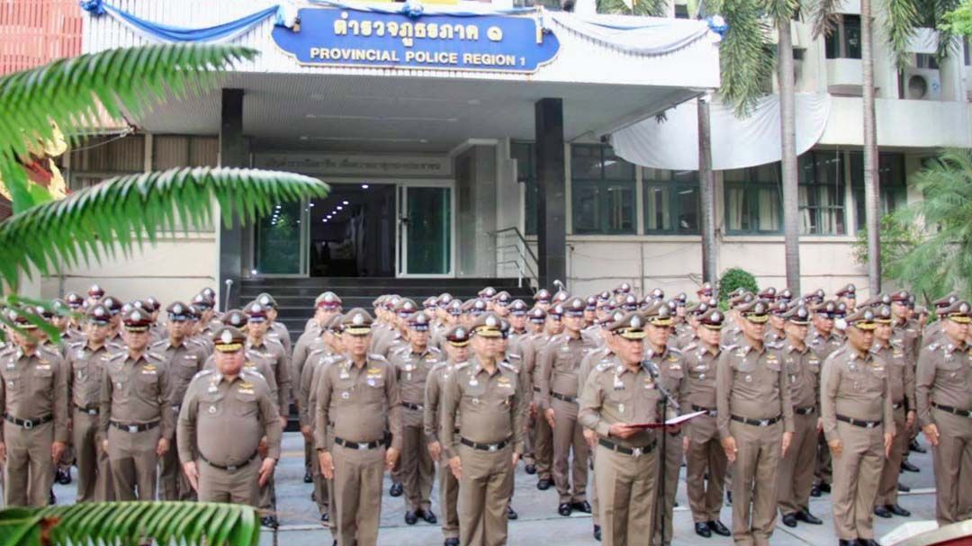‘ผบช.ภ.1’ปลุกขวัญผู้พิทักษ์สันติราษฎร์ นำตำรวจภาค1ประกาศ‘เราไม่ใช่องค์กรอาชญากรรม’