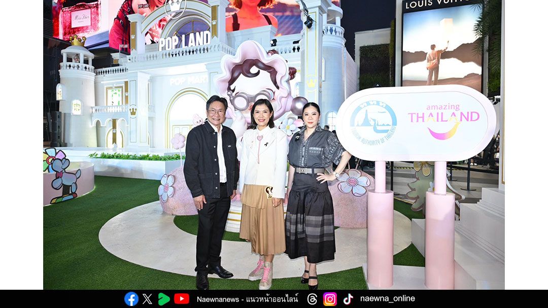 POP MART  ชวนมาฉลองเทศกาลแห่งความสุขปลายปี  เนรมิต POP LAND กับการปรากฎตัวครั้งแรกของ ‘MOKOKO’