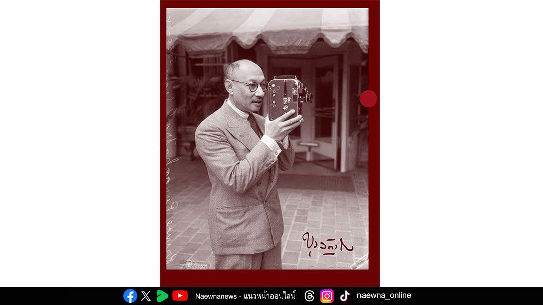 ‘ถ้ำมองของกรมพระกำแพง’ นิทรรศการภาพถ่ายฟิล์มกระจก 3 มิติครั้งแรกของโลก