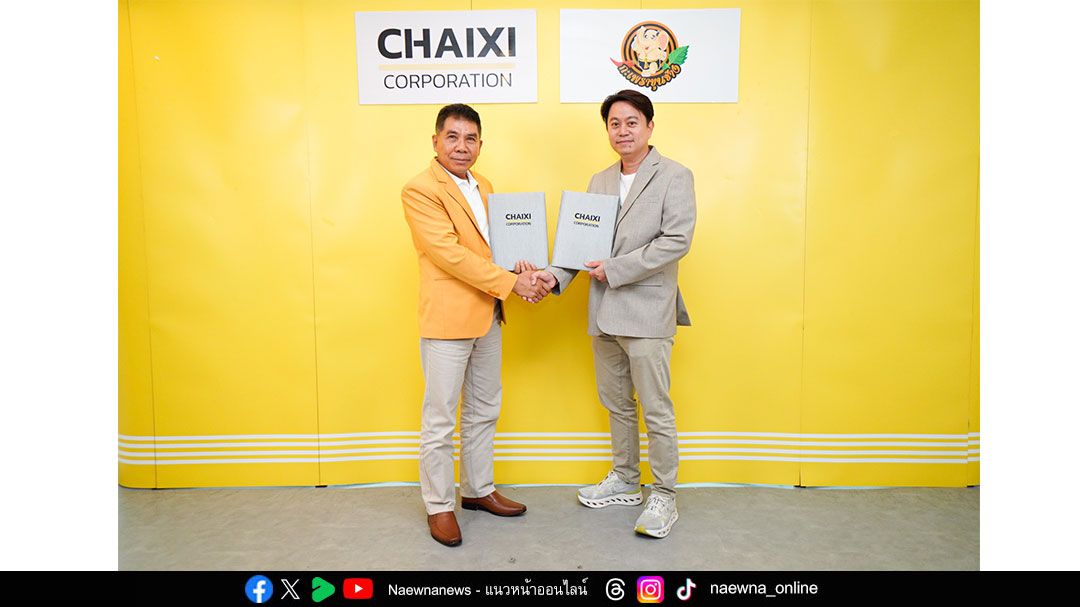 ‘ชายสี่’ ผนึกกำลัง ‘กะเพราขุนช้าง’ เปิด ‘สี่ช้างเน็ตเวิร์ค’ ก้าวสู่ผู้นำสตรีทฟู้ดเมืองไทย