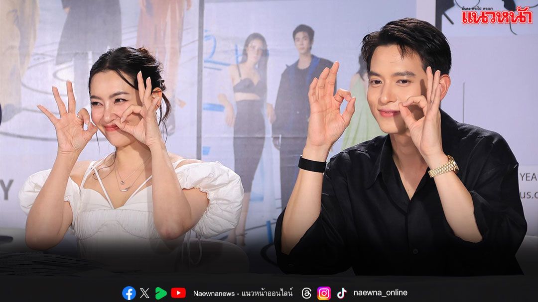 ‘เจมส์จิ – เบลล่า – กลัฟ – เก้า – พีพี’ นำทัพซุปตาร์ช่อง 3 แจกลายเซ็นปฏิทินวันแรก! สุดคึกคัก