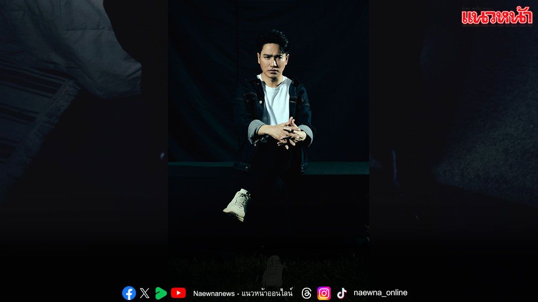 เตรียมซับน้ำตา ‘เอ๊ะ – จิรากร’ ปล่อยเพลงเศร้า ‘เธอไม่ต้องโทษเขา’