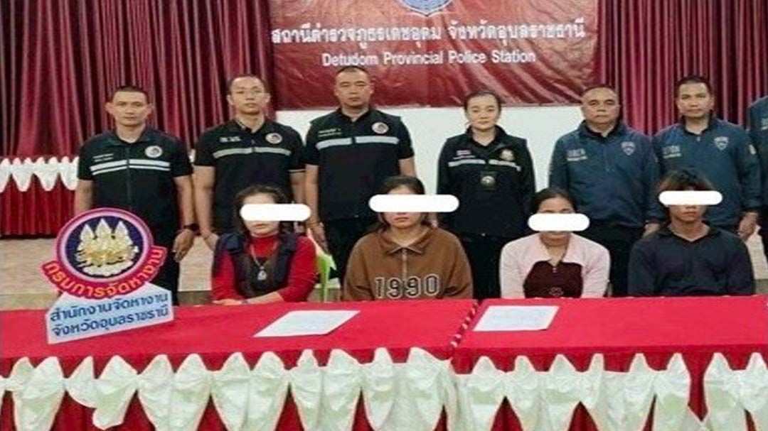 ‘สืบ ตม.อุบลฯ’เอกซเรย์พื้นที่เข้ม รวบ 4 ต่างด้าวทำงานโดยไม่ได้รับอนุญาต