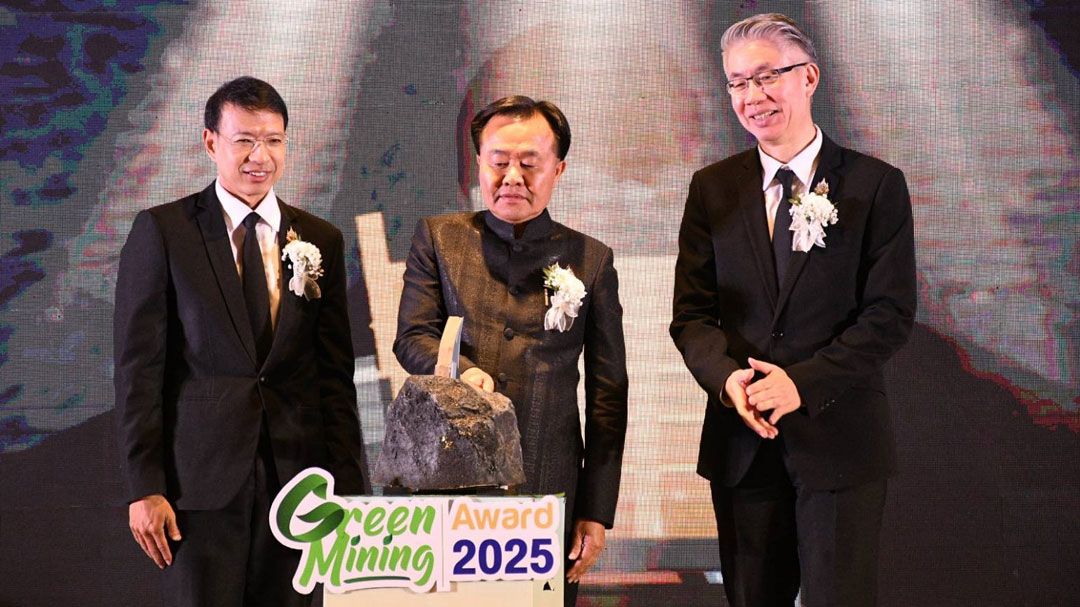 กพร.จัดงาน ‘Green Mining Award 2025’ เสริมแกร่งอุตฯเหมืองแร่ไทยโตคู่ชุมชน