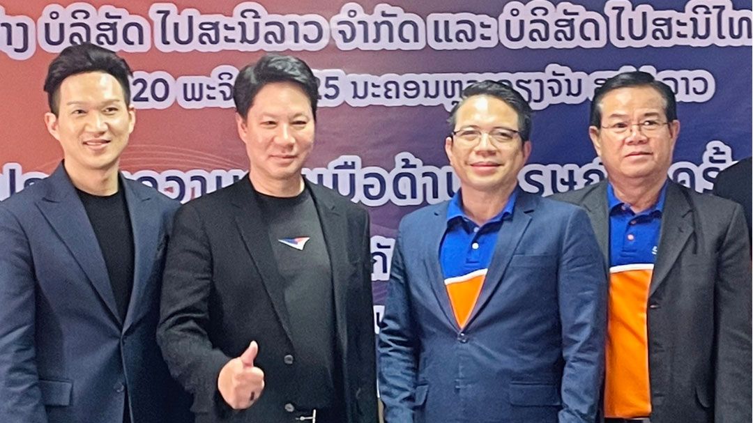 ปณท. ทุ่ม1.5 พันล้านบาท ปั้น Tech Engine สู้ศึกอีคอมเมิร์ซ