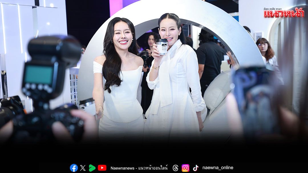 'ดาว-ลภัสรดา CEO MASTER' ขึ้นเวทีสร้างสีสัน ในงานเปิดตัว 'BioActive+ Concentrated Liquid KERA'