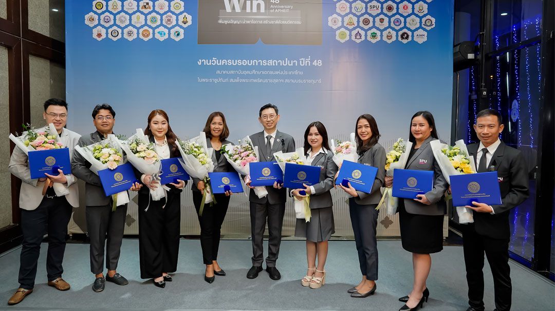 SPU กวาด 12 รางวัลบุคลากร–นักศึกษาดีเด่น ประจำปี 2568  และ 1 รางวัลเชิดชูเกียรติ จาก สสอท.