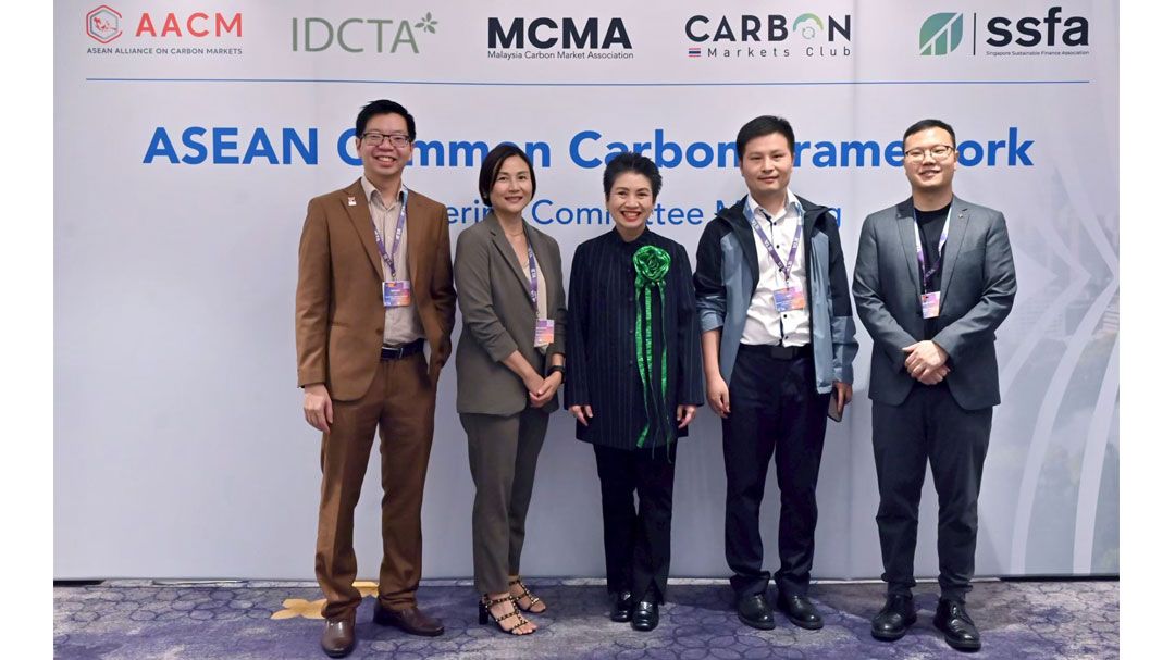 CMC ผนึก MEX เชื่อมโยง-เสริมสร้างศักยภาพตลาดคาร์บอนในเอเชีย