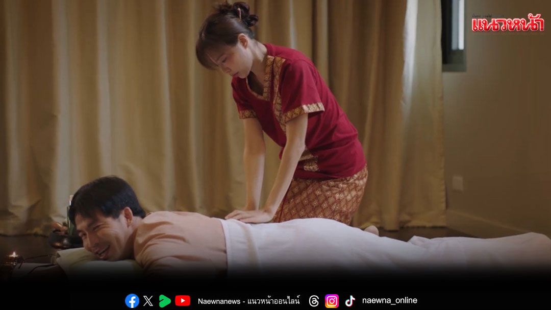 'คริส–เผือก'คู่เคมีใหม่แห่งปี! จุดเริ่มต้นจากรักหวาน สู่ครอบครัวแสนวุ่นวาย