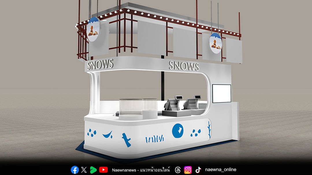 แบรนด์ขนมฤดูหนาวจากฮอกไกโด “SNOWS” เปิดตัวในประเทศไทยครั้งแรก!