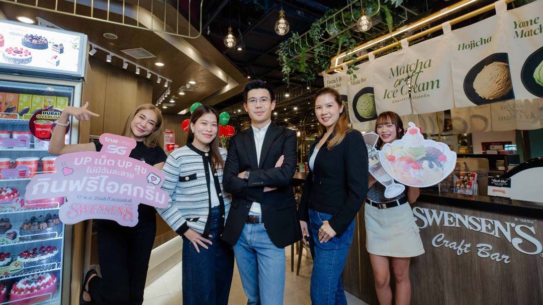 ทรู จับมือสเวนเซ่นส์!รับฟรีไอศกรีมสเวนเซ่นส์ เมื่อซื้อแพ็กเสริมเน็ต เริ่มต้น 179 บาท ผ่าน แอปทรู-ดีแทค