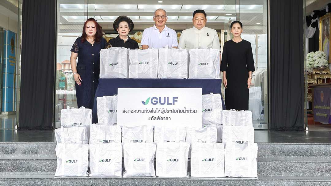 กัลฟ์ เดินหน้ามอบถุงยังชีพ 1,000 ชุด ช่วยเหลือผู้ประสบภัยน้ำท่วมในพื้นที่ จ.พระนครศรีอยุธยา