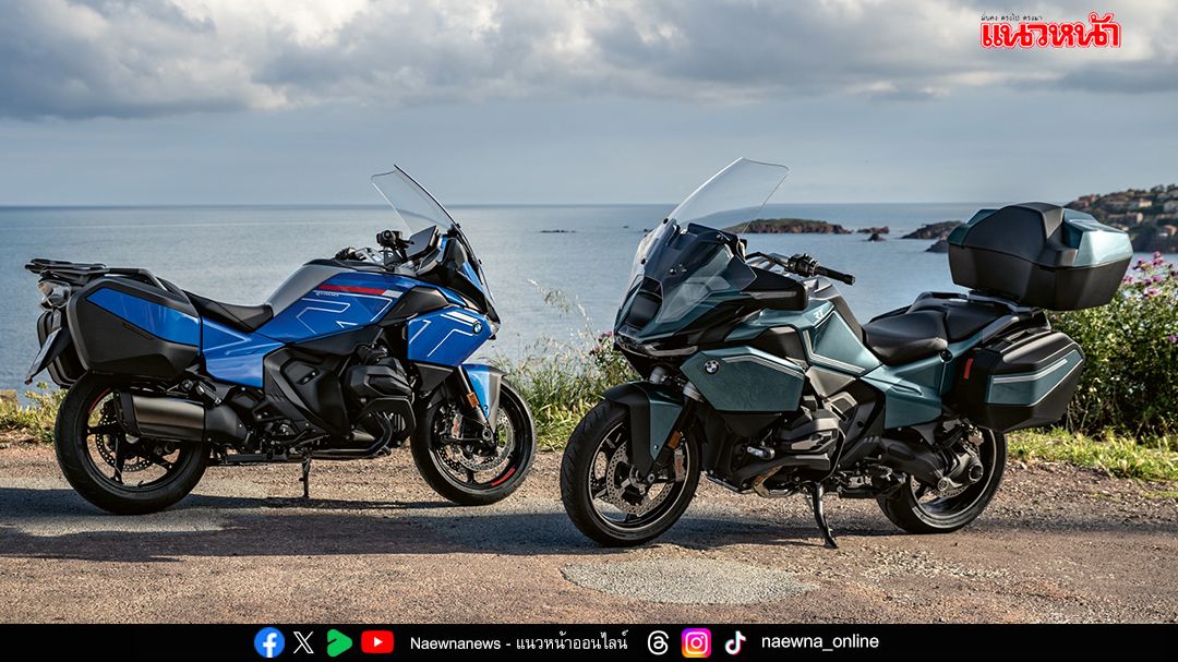 เผยโฉม ‘BMW R 1300 RT’ สุดยอดมอเตอร์ไซค์ทัวริ่งรุ่นใหม่