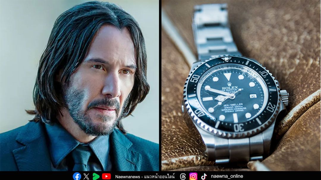 Celebrity Gossip : 23 พฤศจิากายน 2568