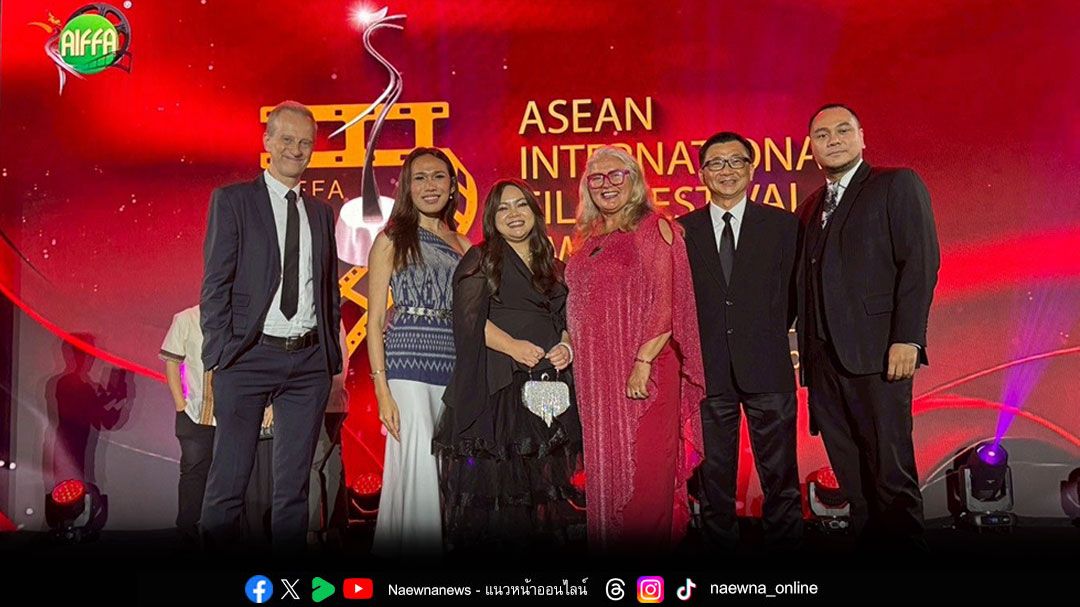 ภาพยนตร์'Start It Up วัยสตาร์ทน็อนสต็อป'สร้างความภาคภูมิใจ!คว้าพื้นที่ฉายในเทศกาลภาพยนตร์นานาชาติอาเซียน AIFFA ที่มาเลเซีย