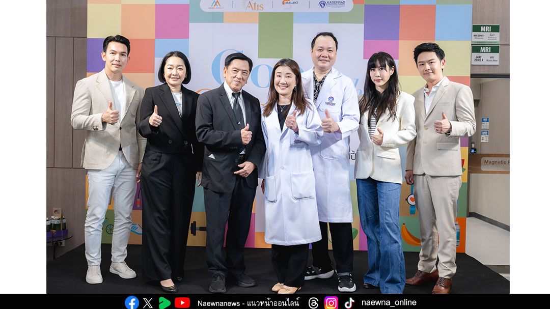 “อทิส เมด โกลบอล” จัดกิจกรรมเพื่อสุขภาพในโรงพยาบาลชั้นนำ ผสานศาสตร์ดูแลสุขภาพองค์รวมในงาน Good Health Great Heart